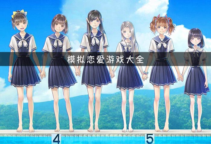 有老婆的手游_老婆好看的游戏_手机上好玩的老婆游戏下载