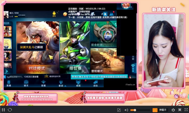 直播卖手机游戏-【必玩游戏】这款手机游戏让你体验无尽冒险！新玩法、大神直播、全新体验