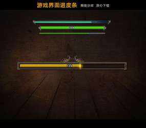 进度条游戏_游戏进度表_手机游戏进度条发展史