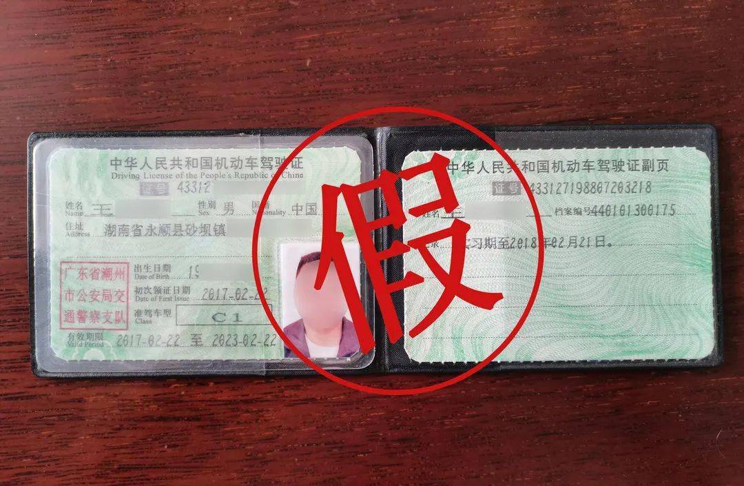 驾驶证档案编号无法备案-驾驶证备案卡壳？别慌，这招教你解决