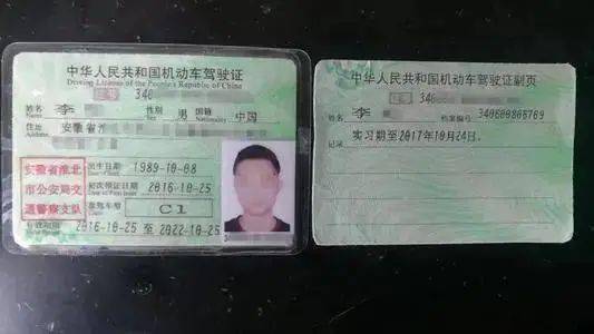 编号档案驾驶备案证无法办理_编号档案驾驶备案证无法查询_驾驶证档案编号无法备案