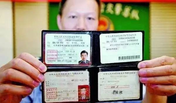 驾驶证档案编号无法备案_编号档案驾驶备案证无法办理_编号档案驾驶备案证无法查询