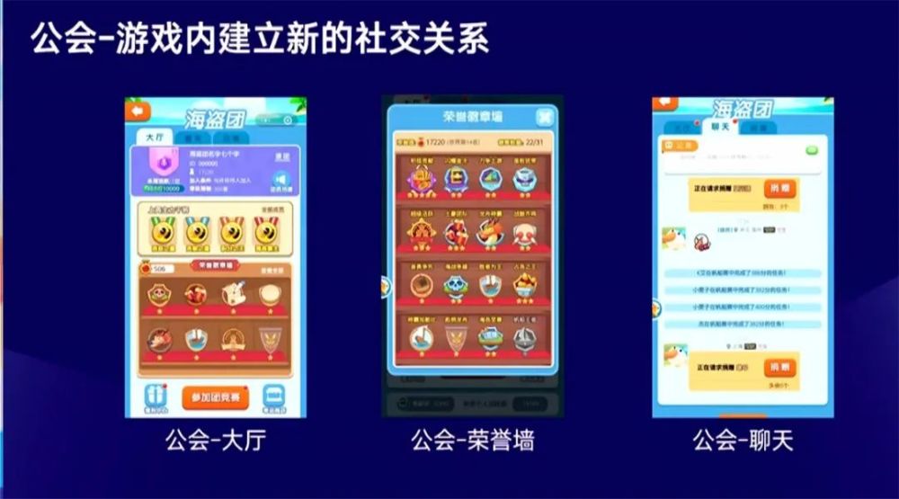手机社交小游戏_手机游戏 社交_社交手机游戏有哪些