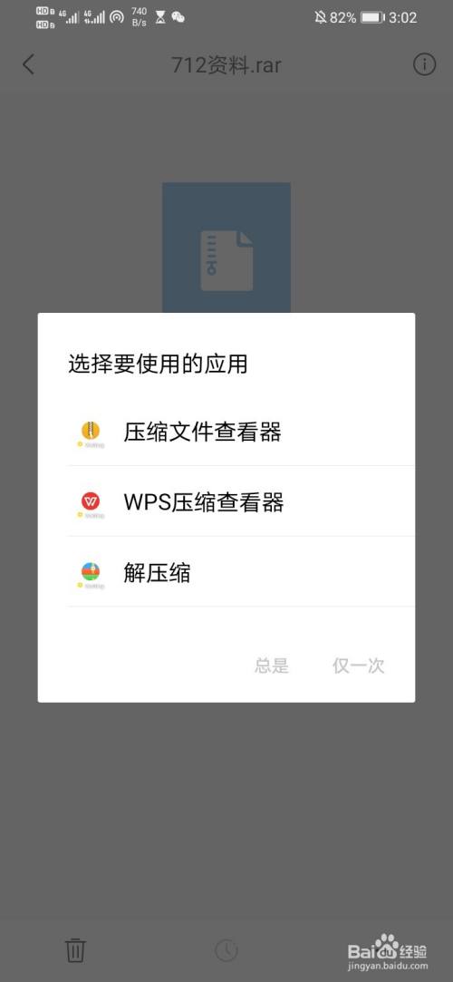 手机游戏安装包是什么格式_手机上游戏安装包怎么安装_手机游戏安装包后缀名是什么
