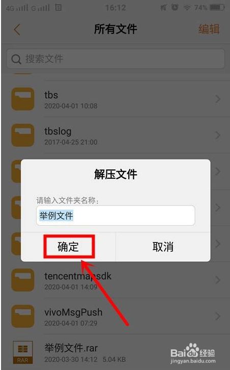 手机游戏安装包后缀名是什么_手机上游戏安装包怎么安装_手机游戏安装包是什么格式