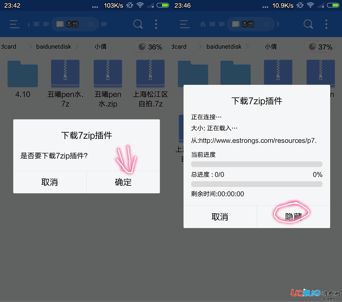 手机上游戏安装包怎么安装_手机游戏安装包后缀名是什么_手机游戏安装包是什么格式