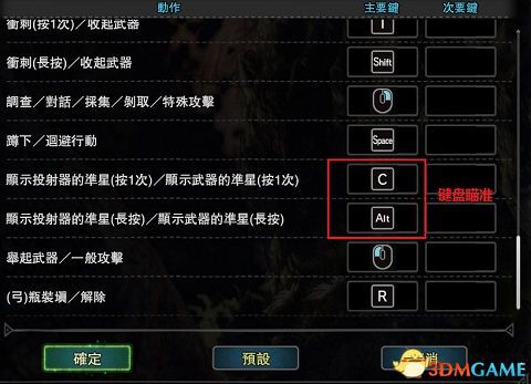 游戏键盘设置方法手机软件_手机游戏游戏键盘设置方法_手机游戏键盘设置教程视频