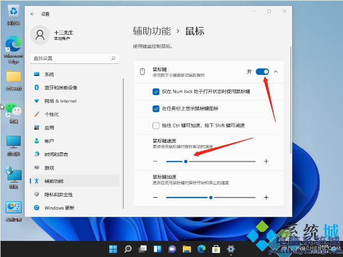 手机游戏键盘设置教程视频_手机游戏游戏键盘设置方法_游戏键盘设置方法手机软件