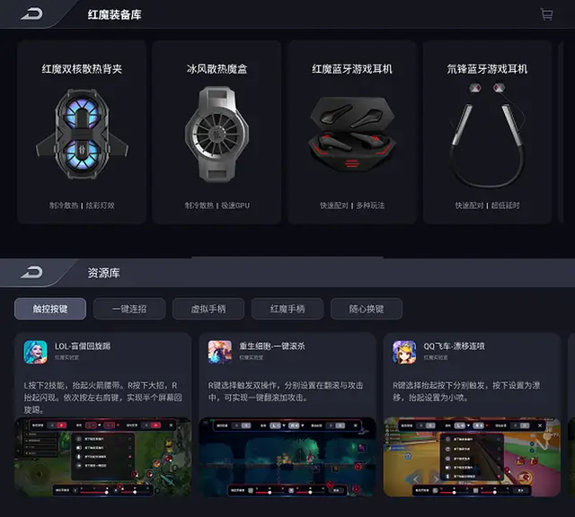 旗舰游戏手机排行榜_游戏手机旗舰店_找旗舰游戏手机