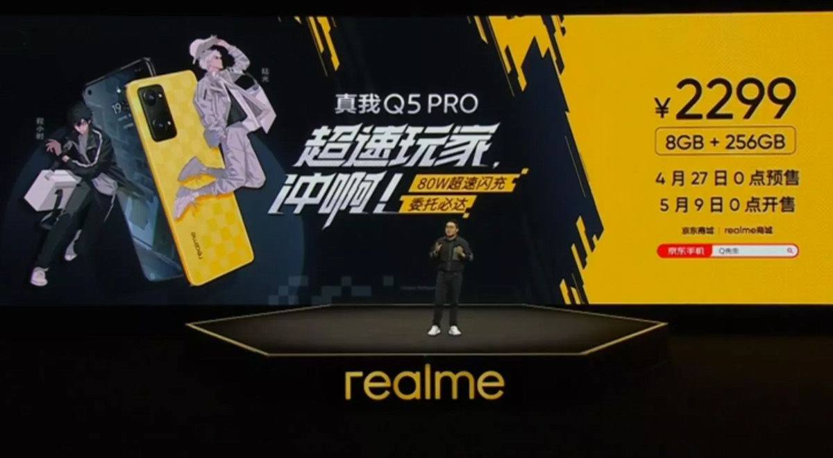 真我手机不打游戏能买吗_真我手机玩游戏好吗_能买真我打手机游戏的软件
