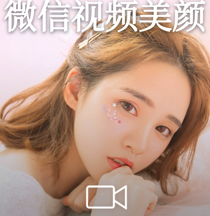 下载激萌相机拍照软件_下载激萌照片_激萌faceu下载