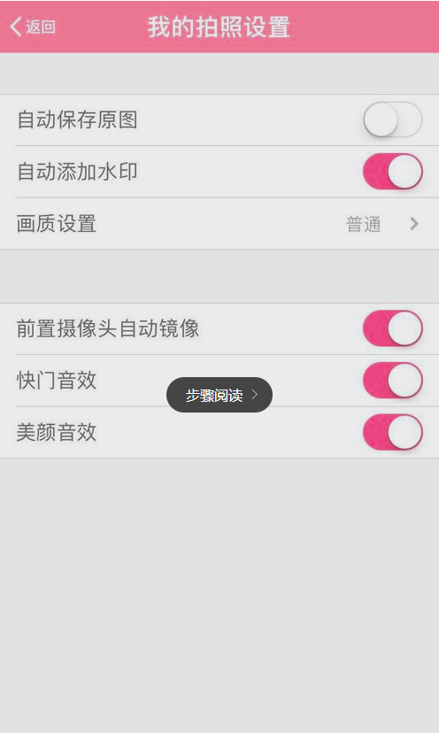 下载激萌照片_下载激萌相机拍照软件_激萌faceu下载