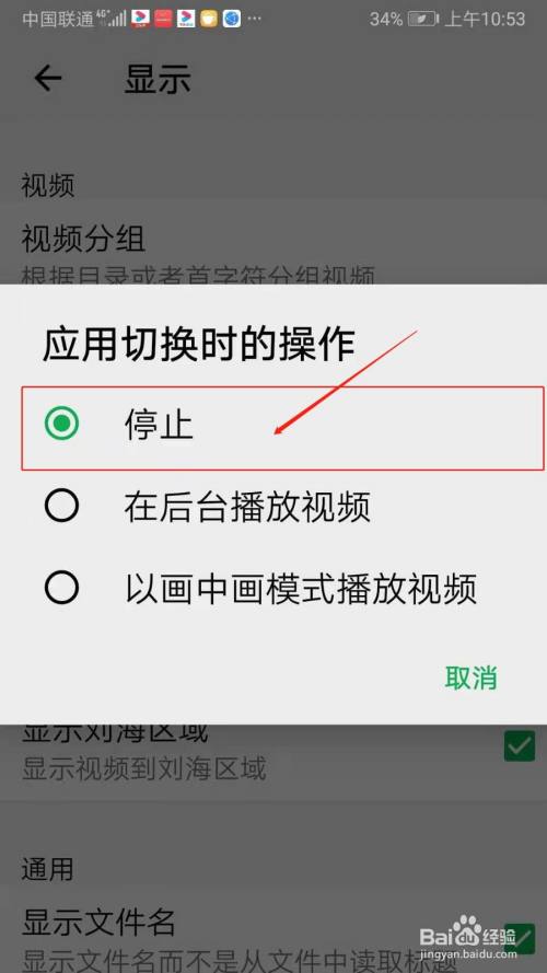 暂停手机游戏会怎么样_手机为什么会暂停游戏呢_暂停手机游戏会掉帧吗