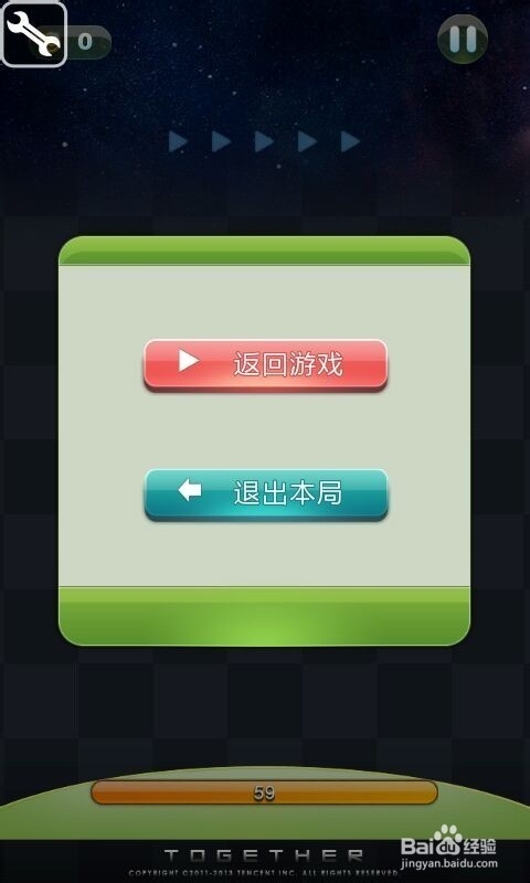 暂停手机游戏会怎么样_手机为什么会暂停游戏呢_暂停手机游戏会掉帧吗