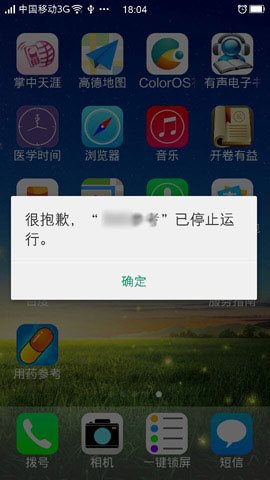 暂停手机游戏会掉帧吗_手机为什么会暂停游戏呢_暂停手机游戏会怎么样