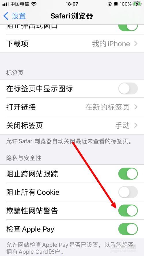 拦截在线手机游戏怎么设置_手机在线游戏拦截_拦截在线手机游戏有哪些