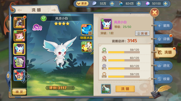 养成宠物手机游戏大全_养成宠物类手机游戏_手机游戏养成宠物