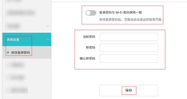 华为路由器初始登录密码是啥_华为路由器初始密码是多少_华为路由器初始密码不对