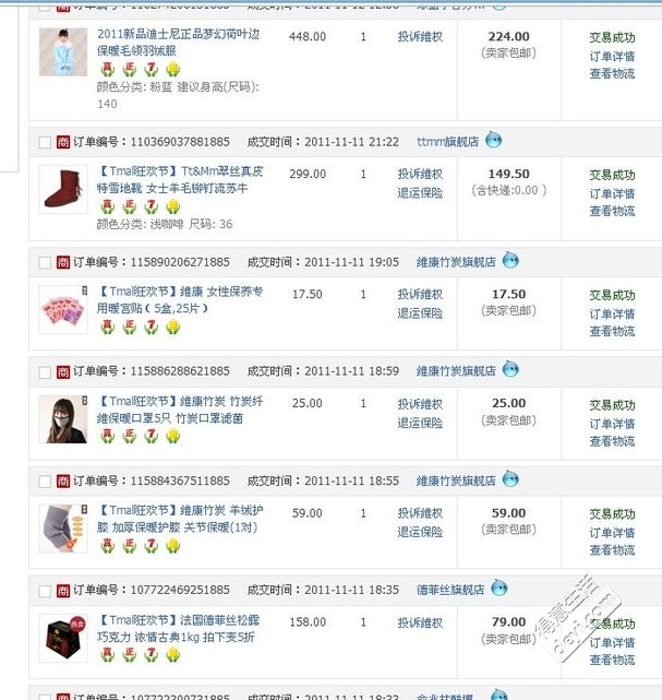 www.taobao.com淘宝网官网_www.taobao.com淘宝网官网_www.taobao.com淘宝网官网