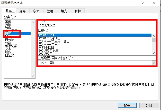 java获取当前日期yyyymmdd_获取当前年月日时间戳_获取当前日期的函数是