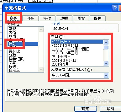 java获取当前日期yyyymmdd_获取当前年月日时间戳_获取当前日期的函数是