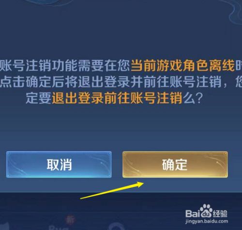 手机删除游戏怎么删干净_手机游戏经常被删_手机删除游戏数据会怎样