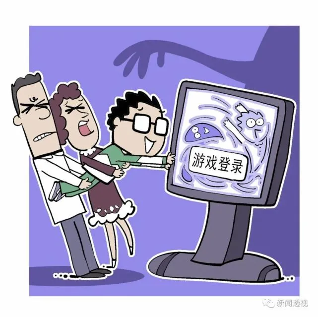 游戏每天限制手机时间怎么解除_游戏每天限制手机时间怎么设置_手机游戏每天限制游戏时间