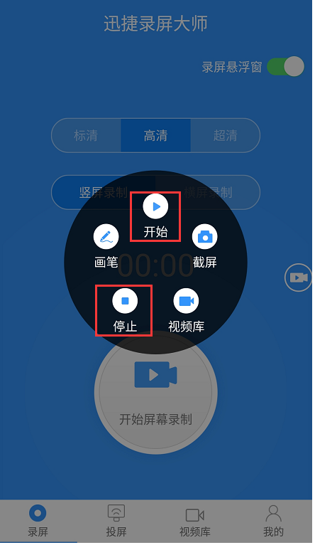 手机如何自己录游戏_录手机游戏视频软件_录手机游戏视频