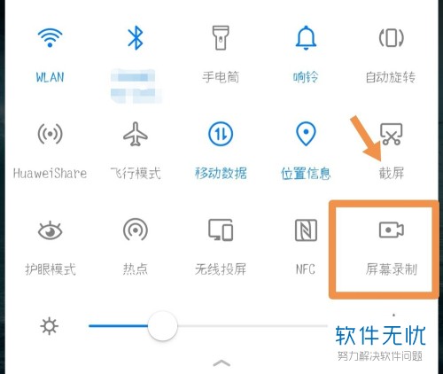 录手机游戏视频软件_录手机游戏视频_手机如何自己录游戏