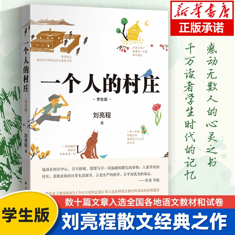 瓦伦泰_瓦伦泰名言_瓦伦泰图片