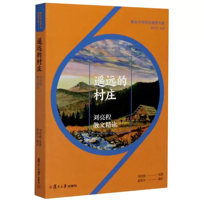 瓦伦泰图片_瓦伦泰_瓦伦泰名言
