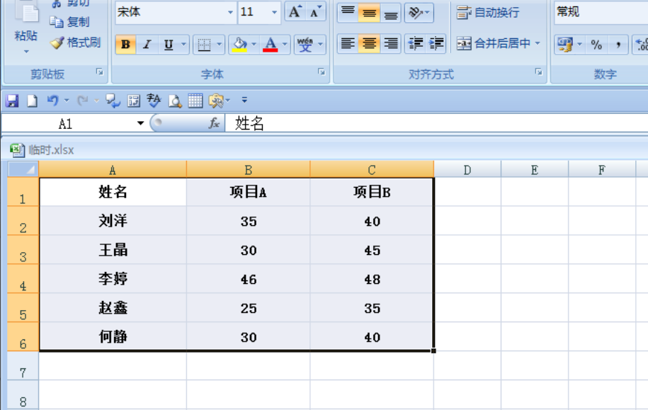 Excel复制列转行_clickhouse行转列_excel列转行