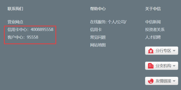 客服电话人工服务热线_dd373客服电话_客服电话服务