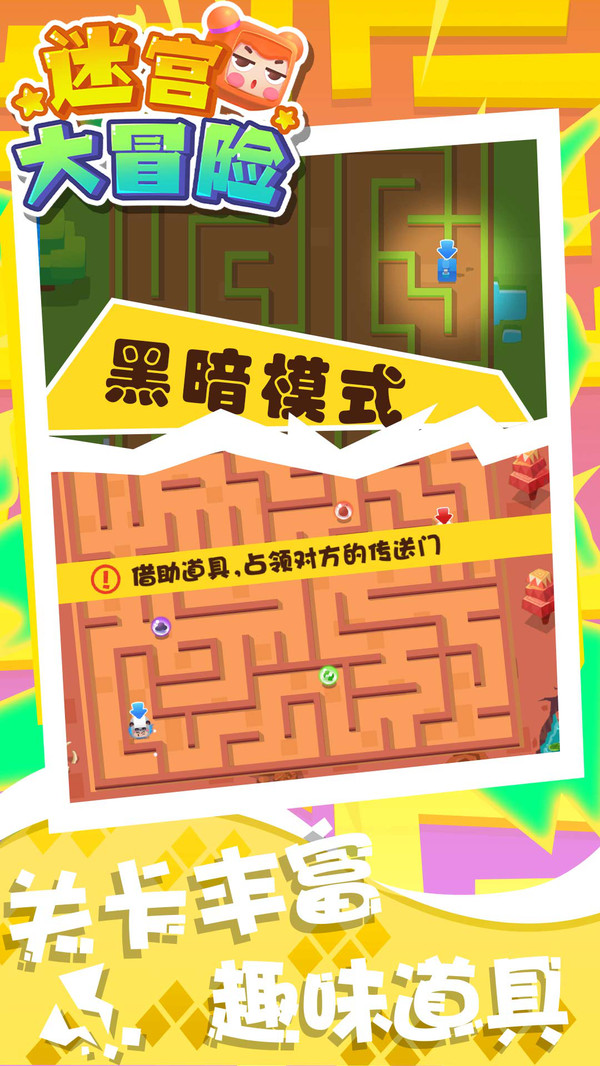 好玩玩家模式手机游戏推荐_好玩的模式_手机玩家模式最好玩的游戏