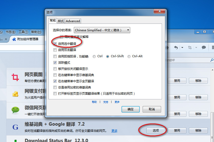 浏览器google安卓版下载_浏览器Google_googel浏览器