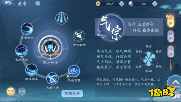 手机游戏 单机武侠_武侠单机手游推荐_武侠单机手游排行榜前十名