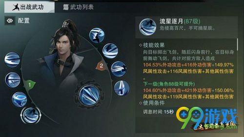 武侠单机手游排行榜前十名_手机游戏 单机武侠_武侠单机手游推荐