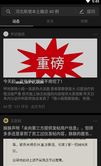 海虎1_虎海防_九寨沟老虎海