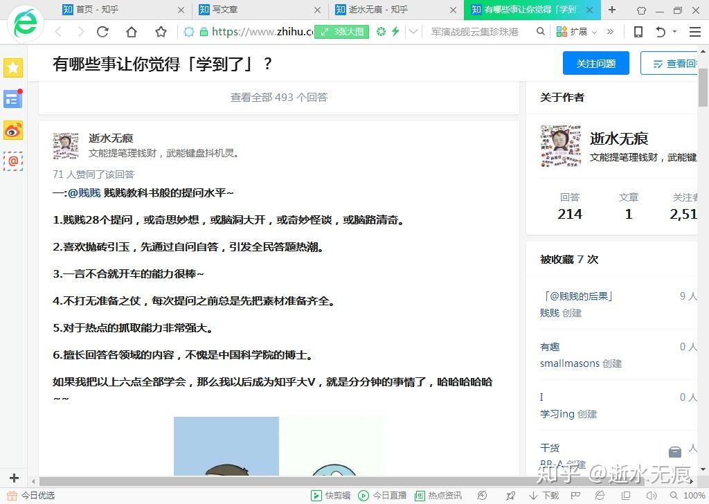 海虎1_九寨沟老虎海_虎海防