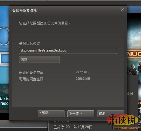 手游存档转移_手机游戏存档移植_游戏存档迁移