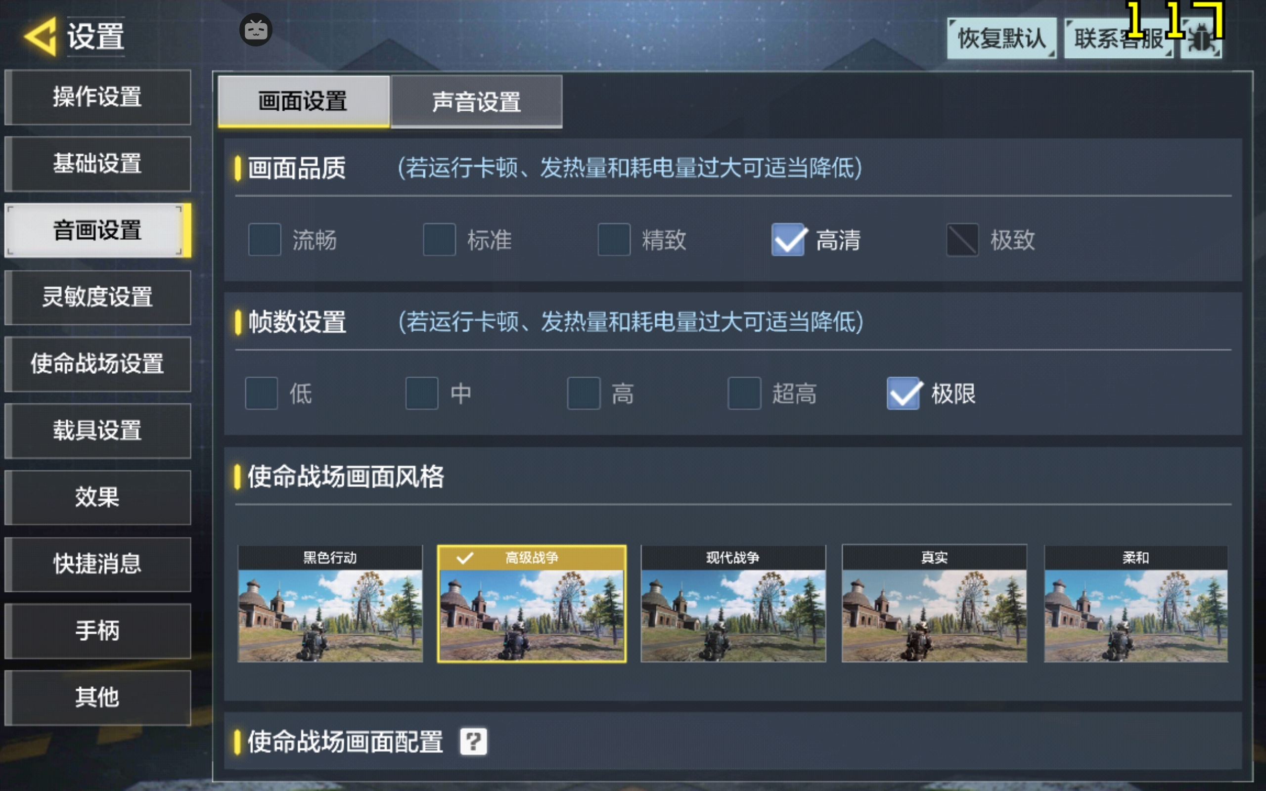 手机游戏空间帧数_帧率游戏_游戏帧数软件手机