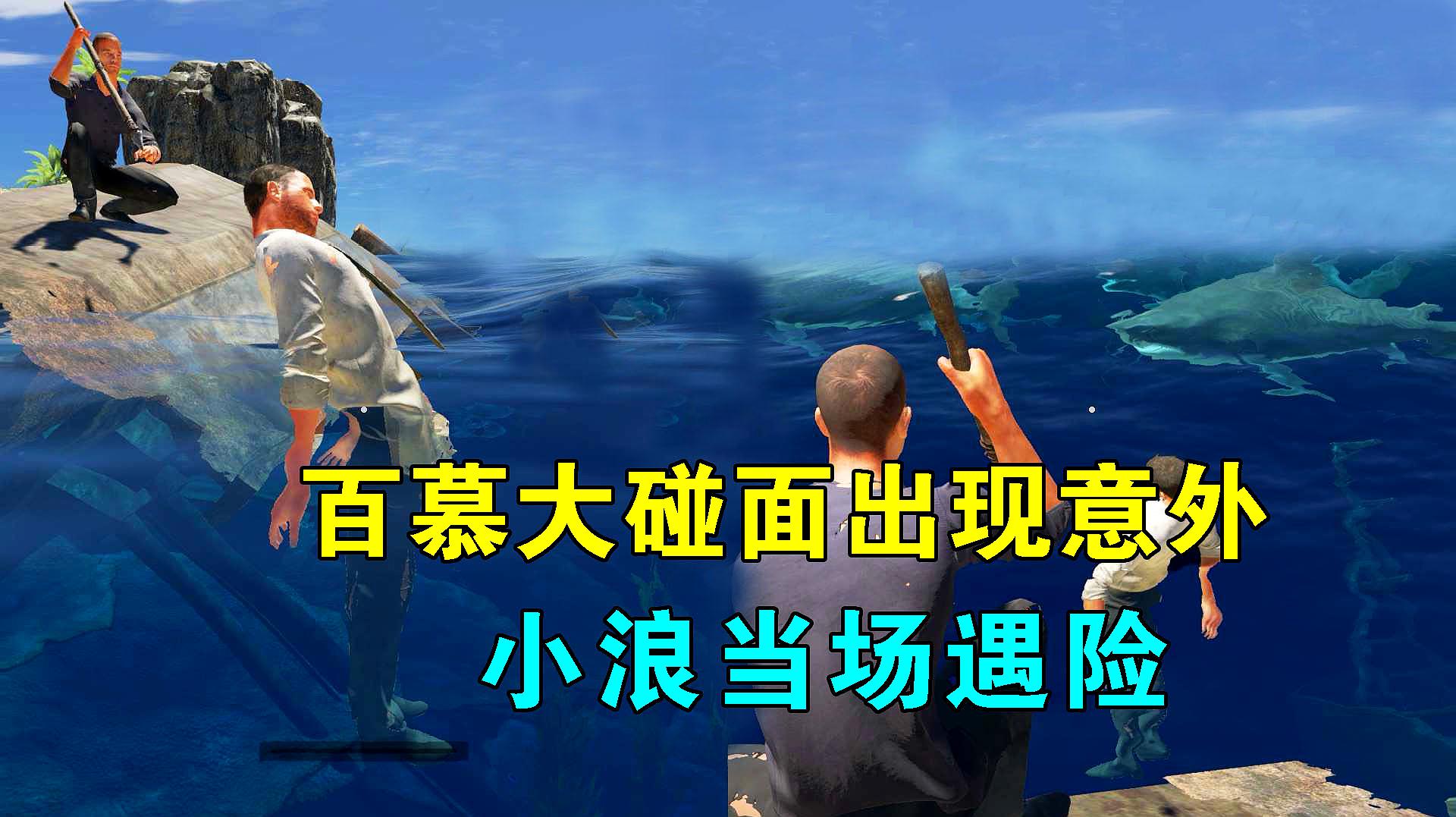 解说求生手机游戏大全_游戏求生视频_手机求生游戏解说