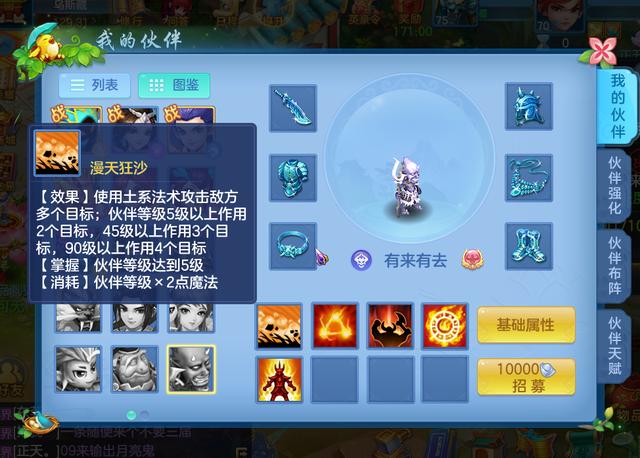 手机游戏梦幻西游门派选择_门派梦幻西游手机游戏选择哪个_手游梦幻西游门派推荐
