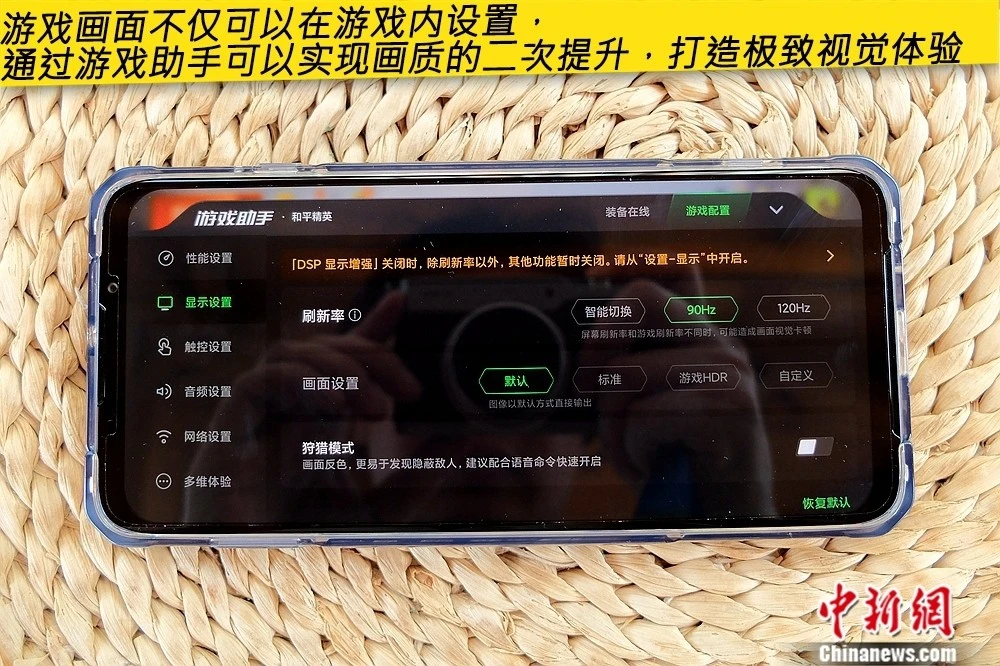 正常手机和游戏手机区别_手机区别正常游戏怎么设置_游戏手机与正常手机区别