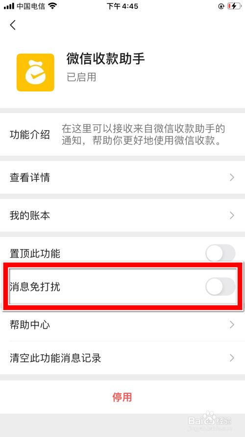 手机如何玩游戏不更新微信-游戏玩家必备:不想更新微信却又担心错过重要信息?这里有绝妙技巧 手机如何玩游戏不更新微信-游戏玩家必备:不想更新微信却又担心错过重要信息?这里有绝妙技巧