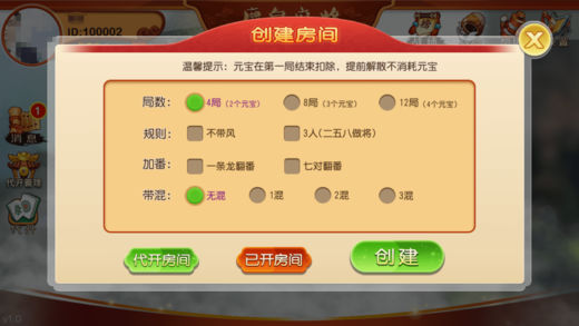 手机游戏 麻将 金币-手机游戏麻将金币大揭秘！3大经验教你轻松赚取