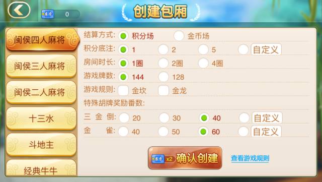 手机游戏 麻将 金币_麻将金币手机游戏有哪些_打麻将金币兑钱的游戏