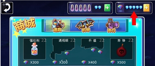 手机游戏更改软件-超神神器！手机游戏无限金币宝石轻松get