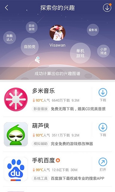 教我怎么吃鸡_手机如何下载吃鸡游戏教程_鸡吃米游戏