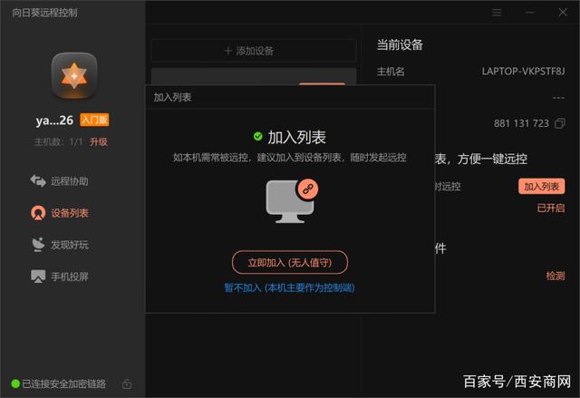 找回绑定游戏手机_找回绑定手机游戏账号_手机游戏账号找回